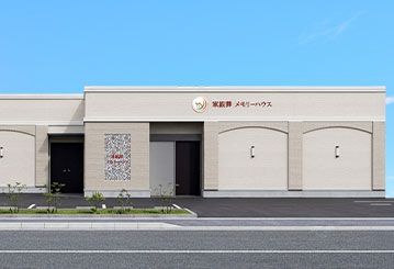 大阪で葬儀・葬式・家族葬をお探しなら家族葬 メモリーハウス堺市駅前の外観画像