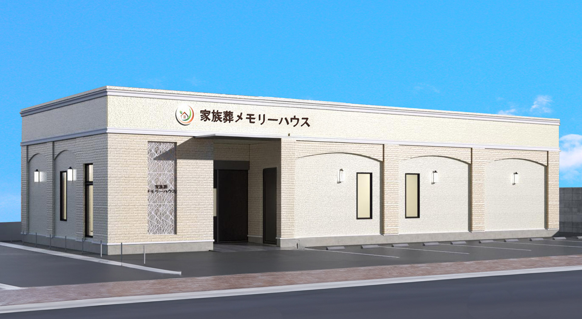 大阪で葬儀・葬式・家族葬をお探しなら家族葬 メモリーハウス 住吉沢之町の外観画像