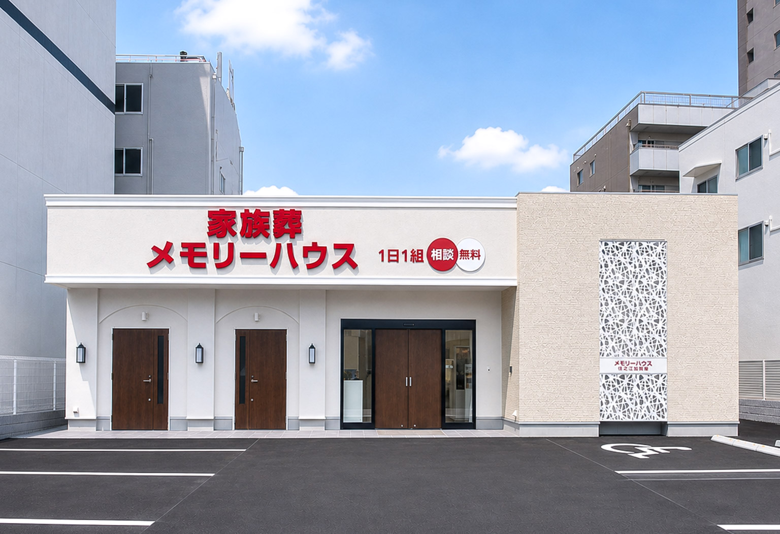 大阪で葬儀・葬式・家族葬をお探しなら家族葬 メモリーハウス 住之江加賀屋の式場ギャラリー