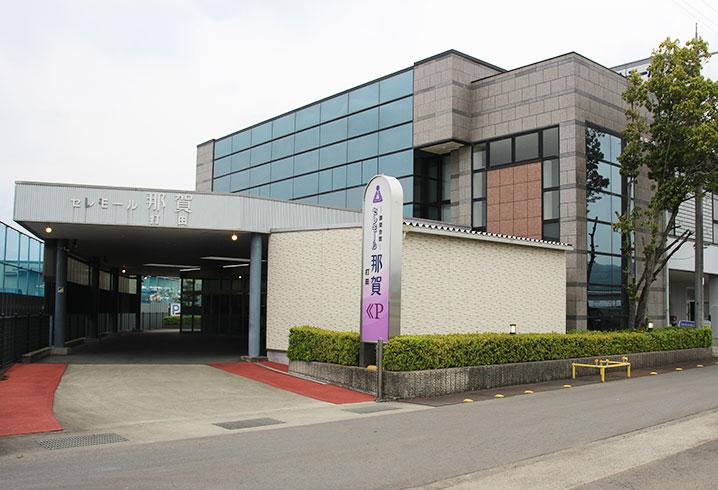 打田の外観画像