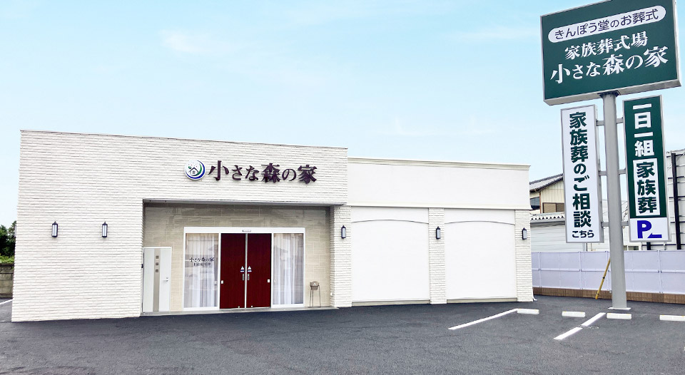 土浦荒川沖