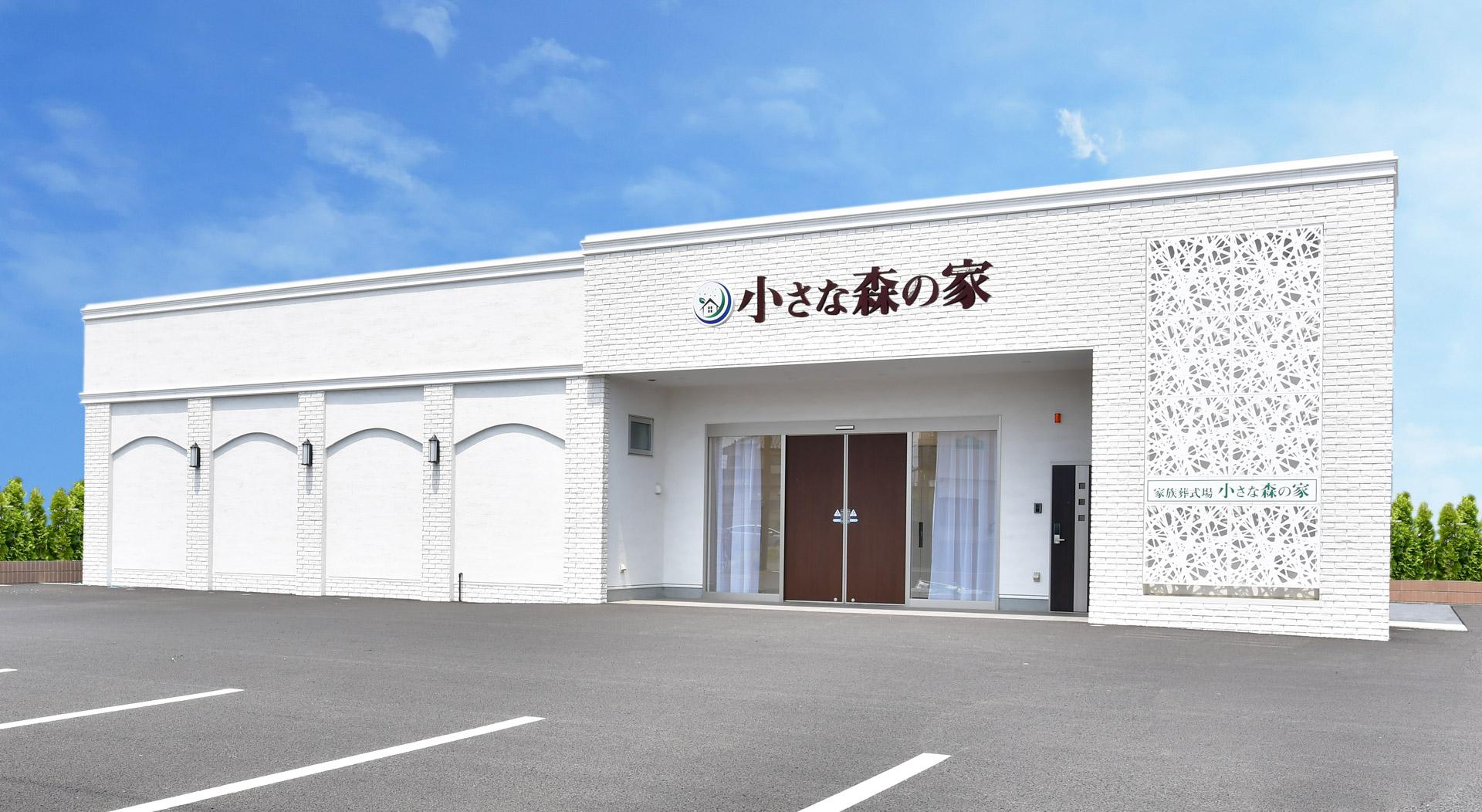 千葉桜木の外観画像
