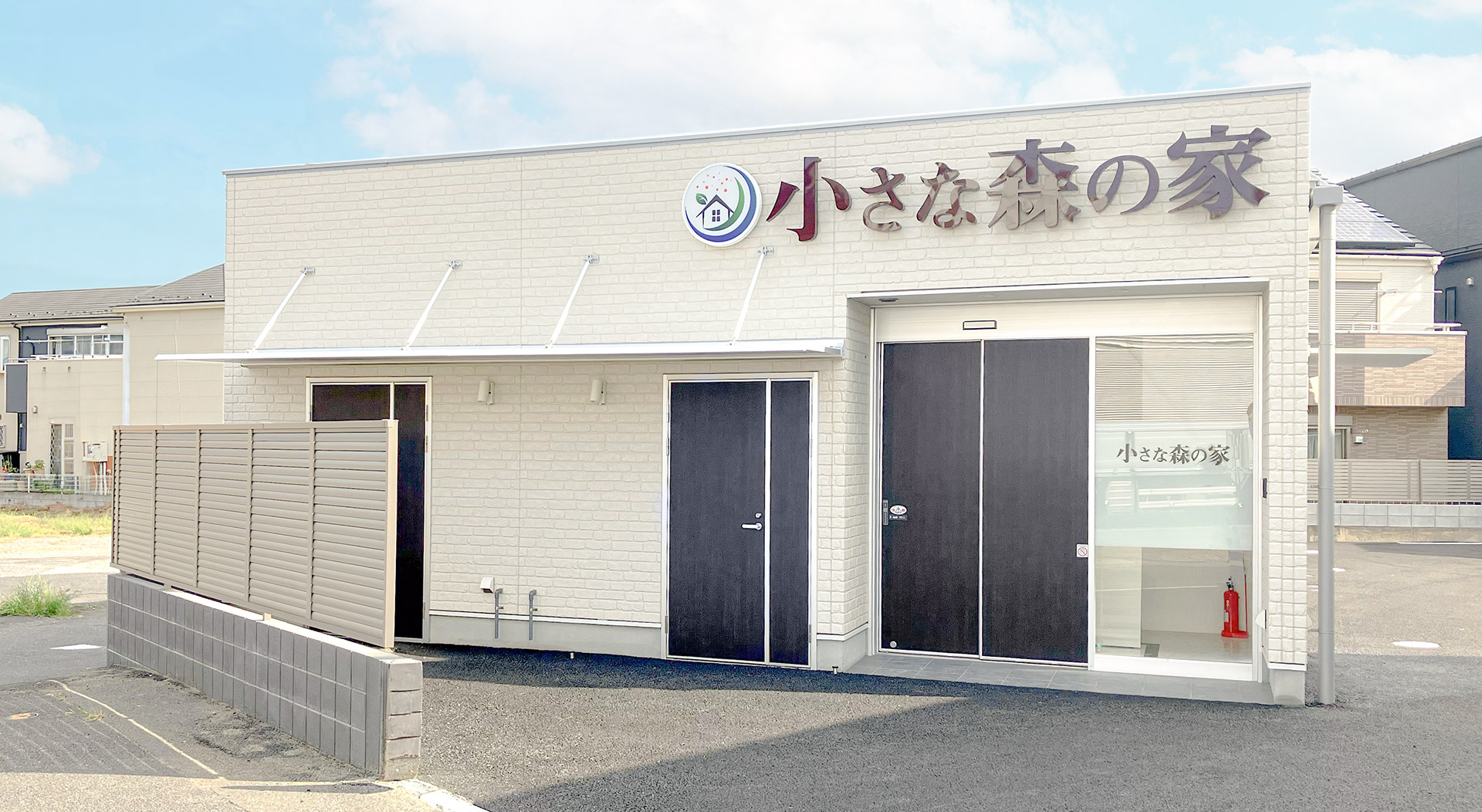 草加長栄ホール新規オープン