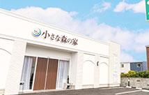 草加長栄の外観