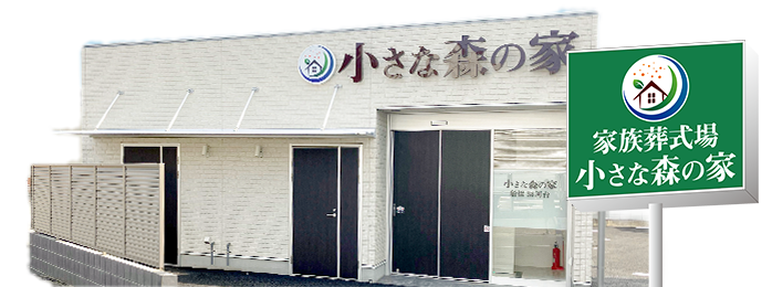 草加長栄ホールの外観イメージ