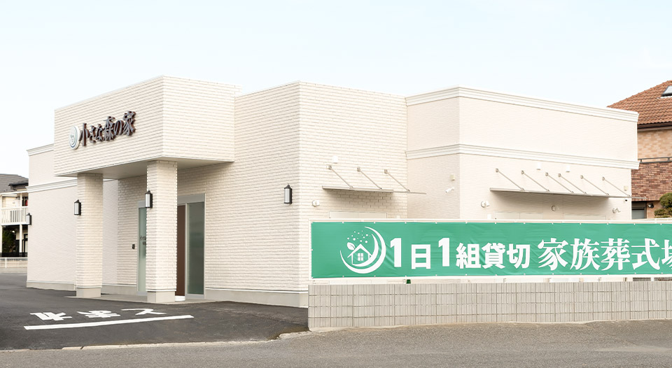 船橋三山