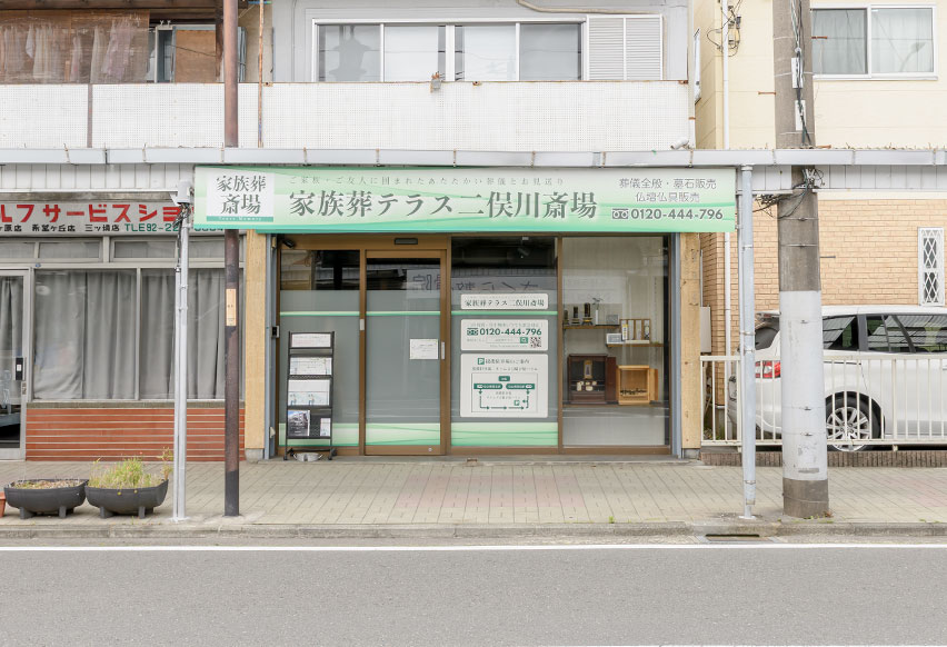 二俣川斎場ホール外観