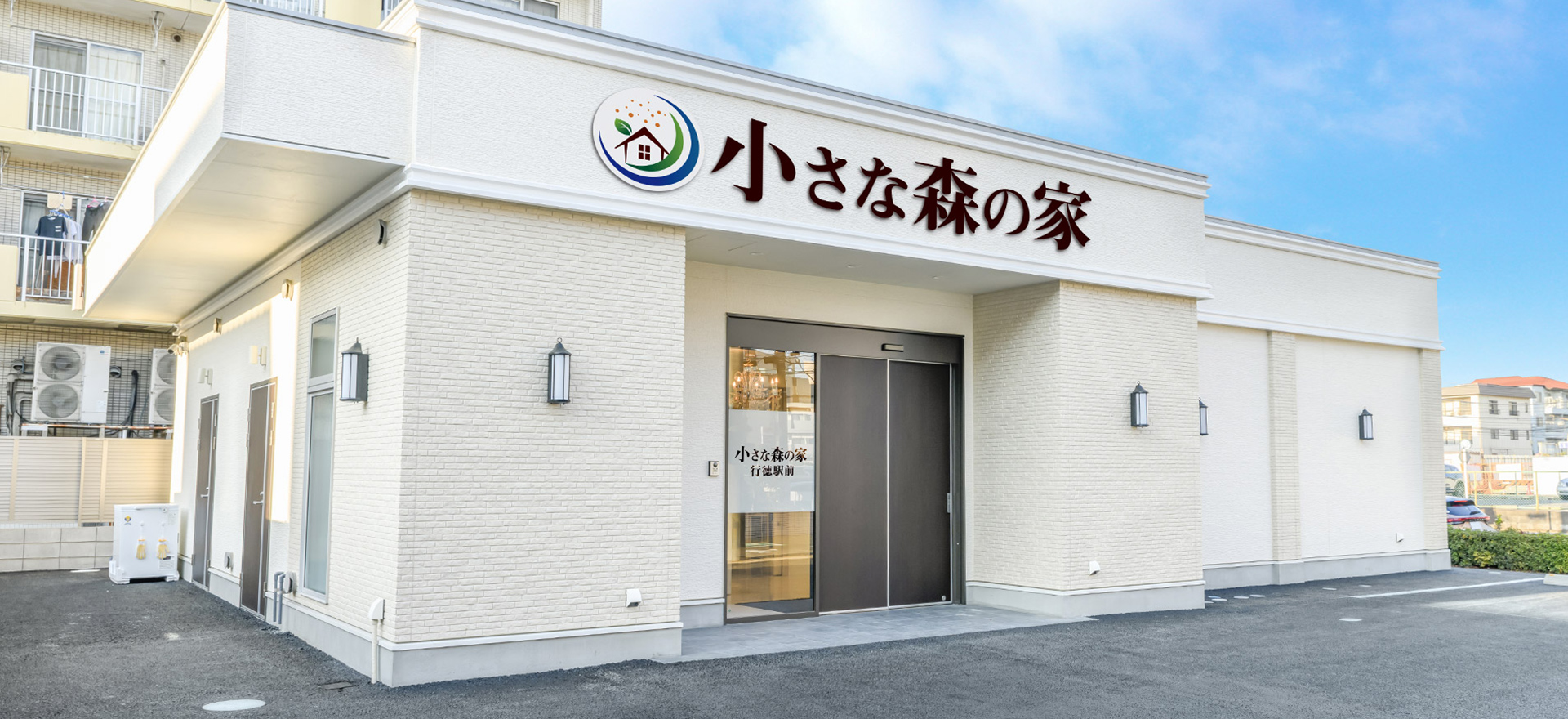 行徳駅前の外観写真