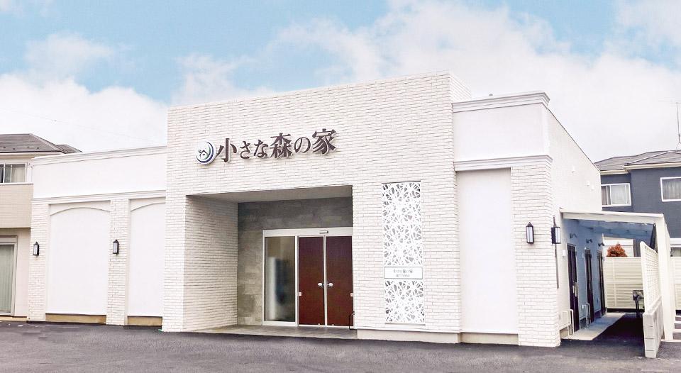 鎌ケ谷初富