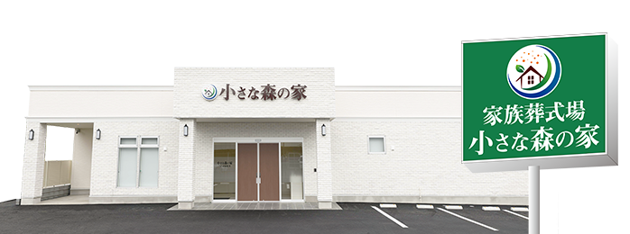 江戸川東小岩ホールの外観イメージ
