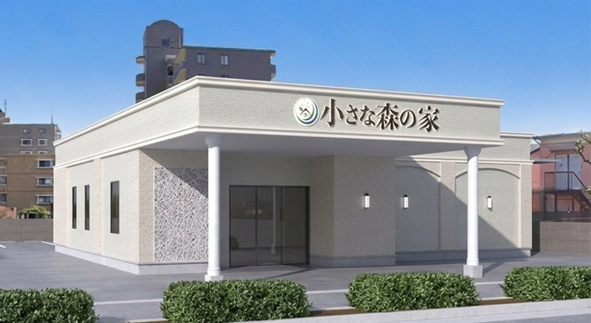 平塚八幡ホール新規オープン