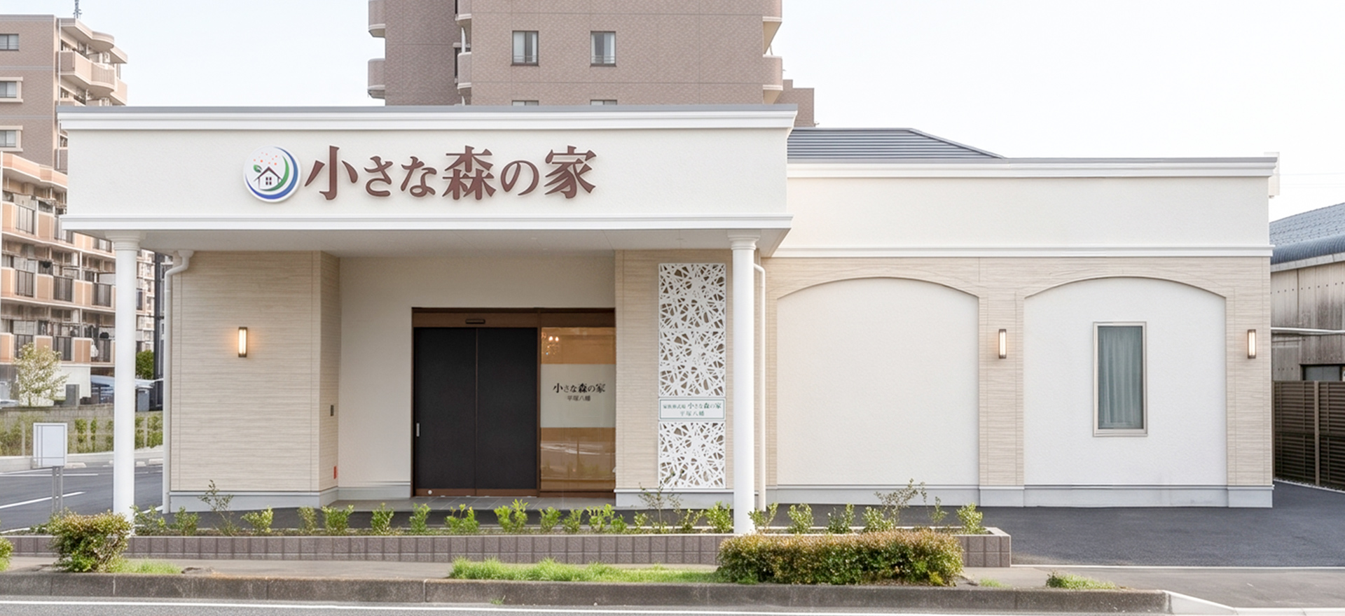 平塚八幡の外観写真