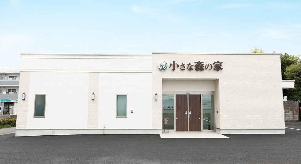 千葉星久喜