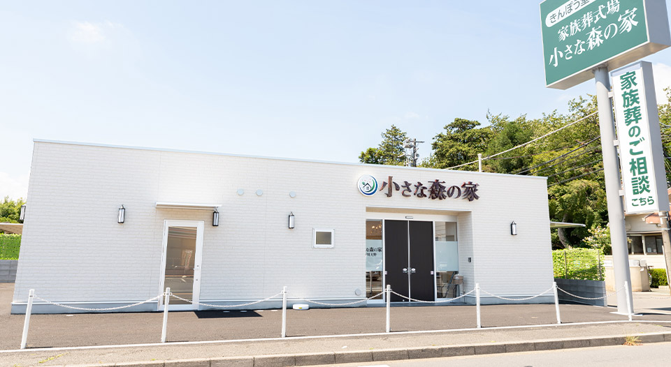 市川大野