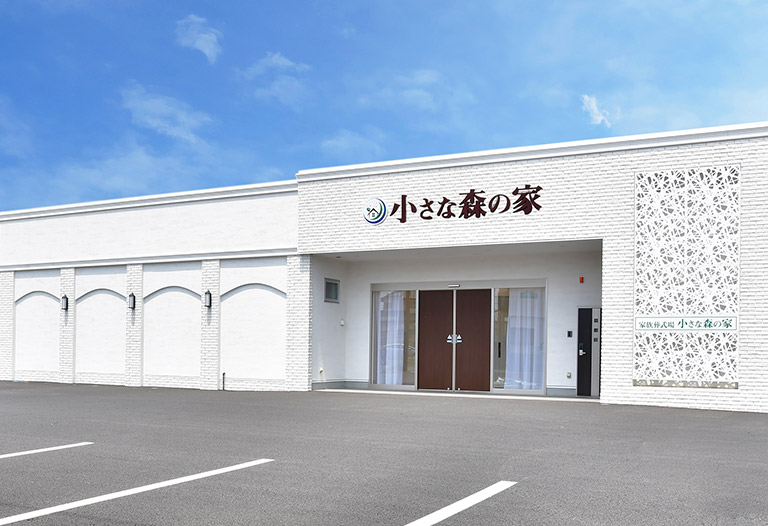 野田川間