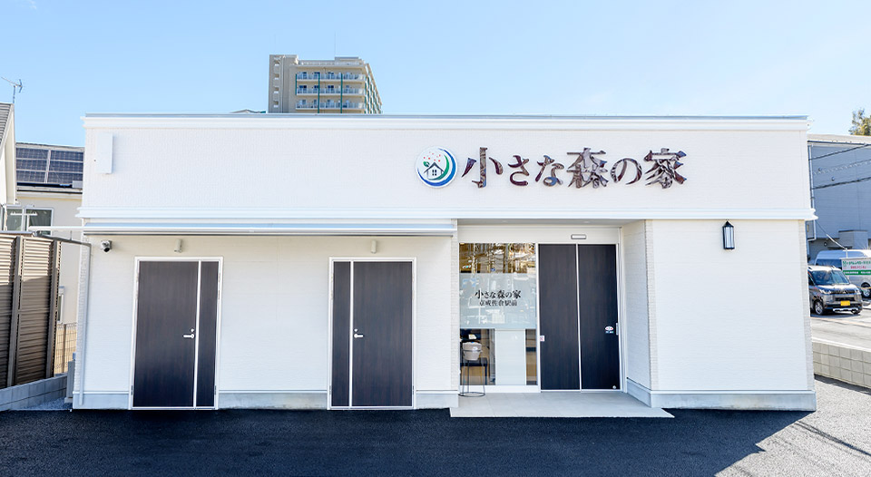 京成佐倉駅前
