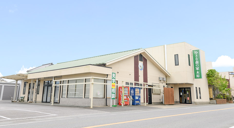 木原