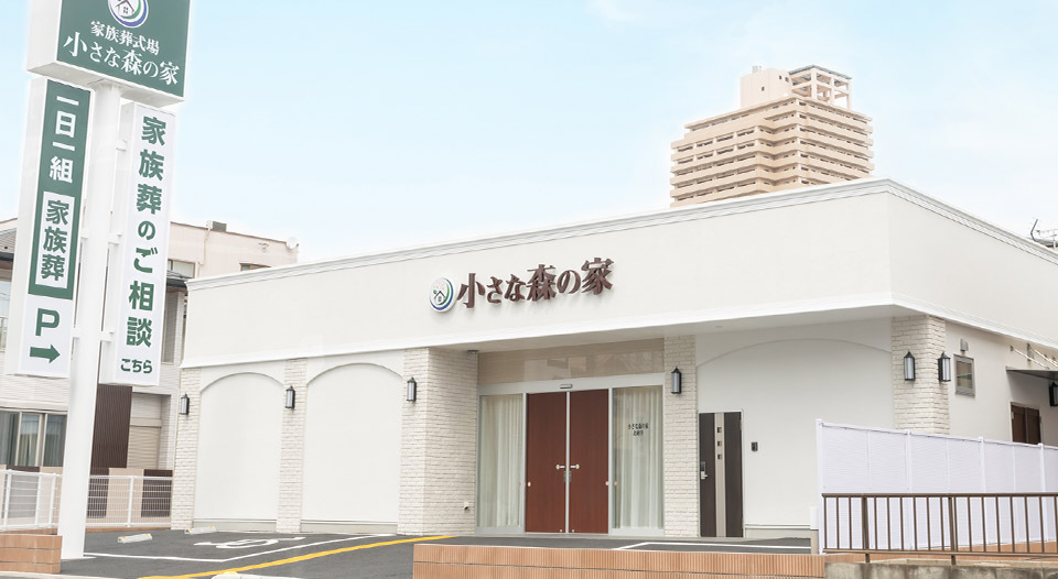 北越谷