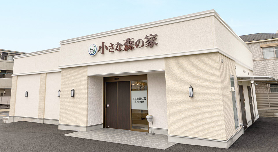 市川国府台