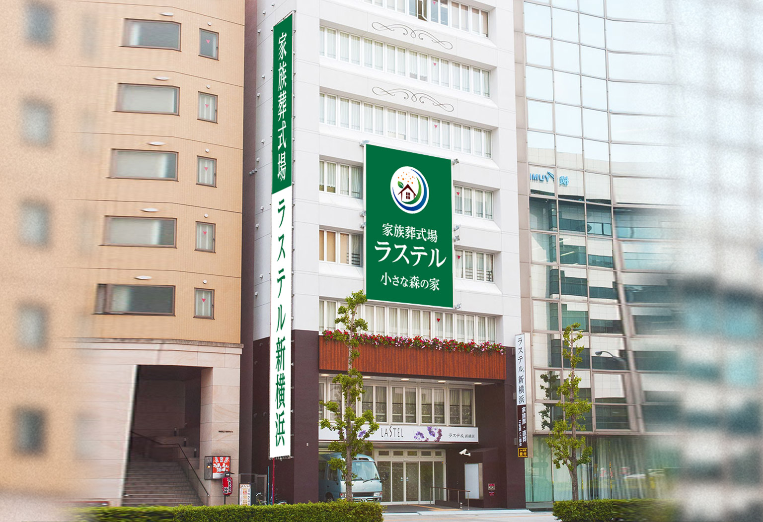 ラステル新横浜ホールの式場ギャラリー