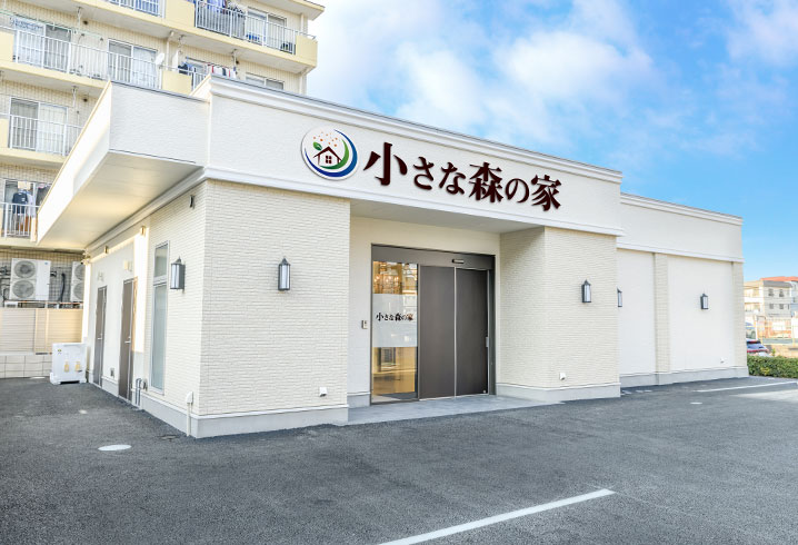 東京･千葉･埼玉･茨城･神奈川で葬儀・葬式・家族葬をお探しなら小さな森の家 船橋前原駅前式場の外観