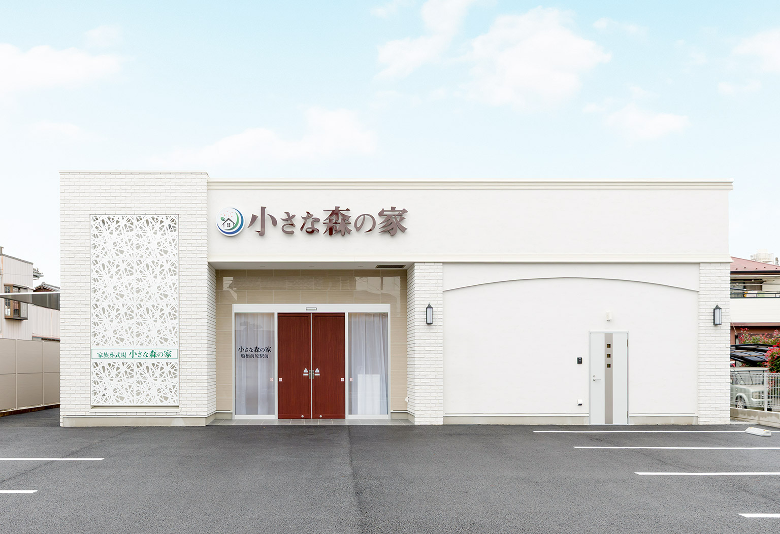 船橋前原駅前ホールの式場ギャラリー