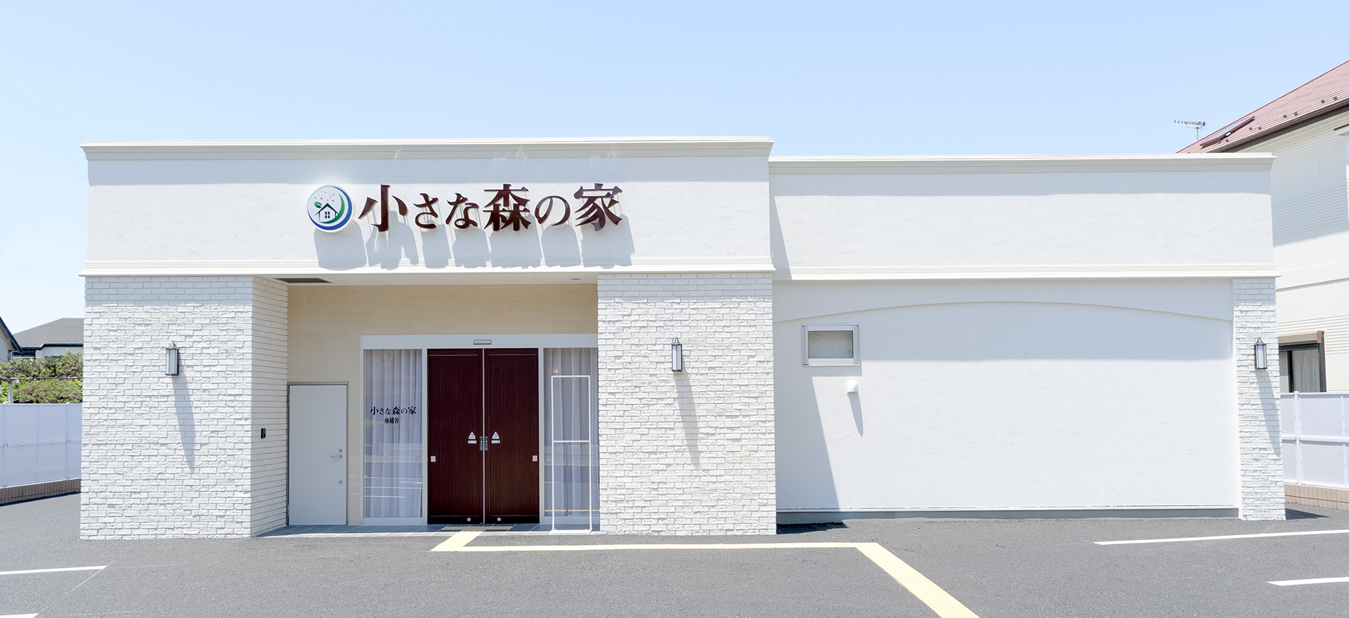 南越谷の外観写真