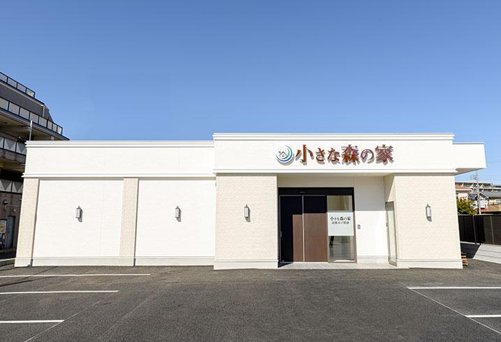 1日1組 貸切家族葬｜葬儀実績累計3万件|お客様満足度97%