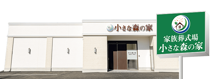南越谷ホールの外観イメージ