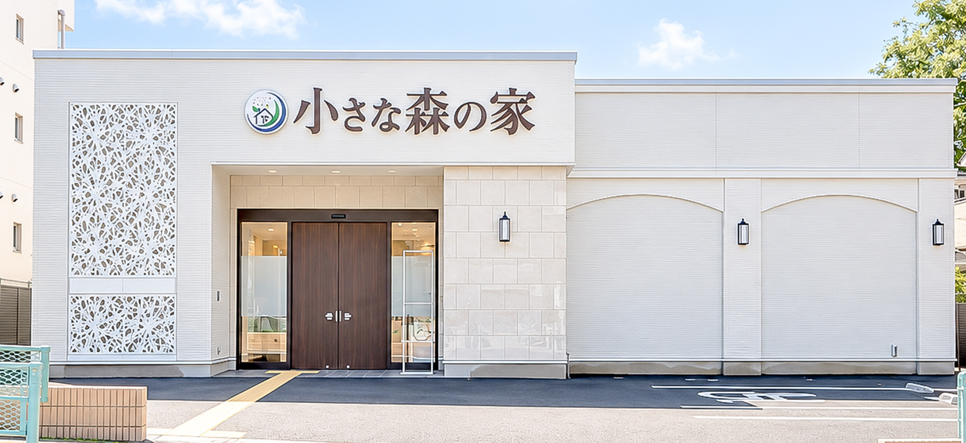 さいたま南与野の外観写真