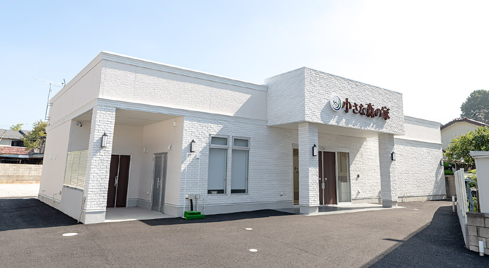 習志野鷺沼
