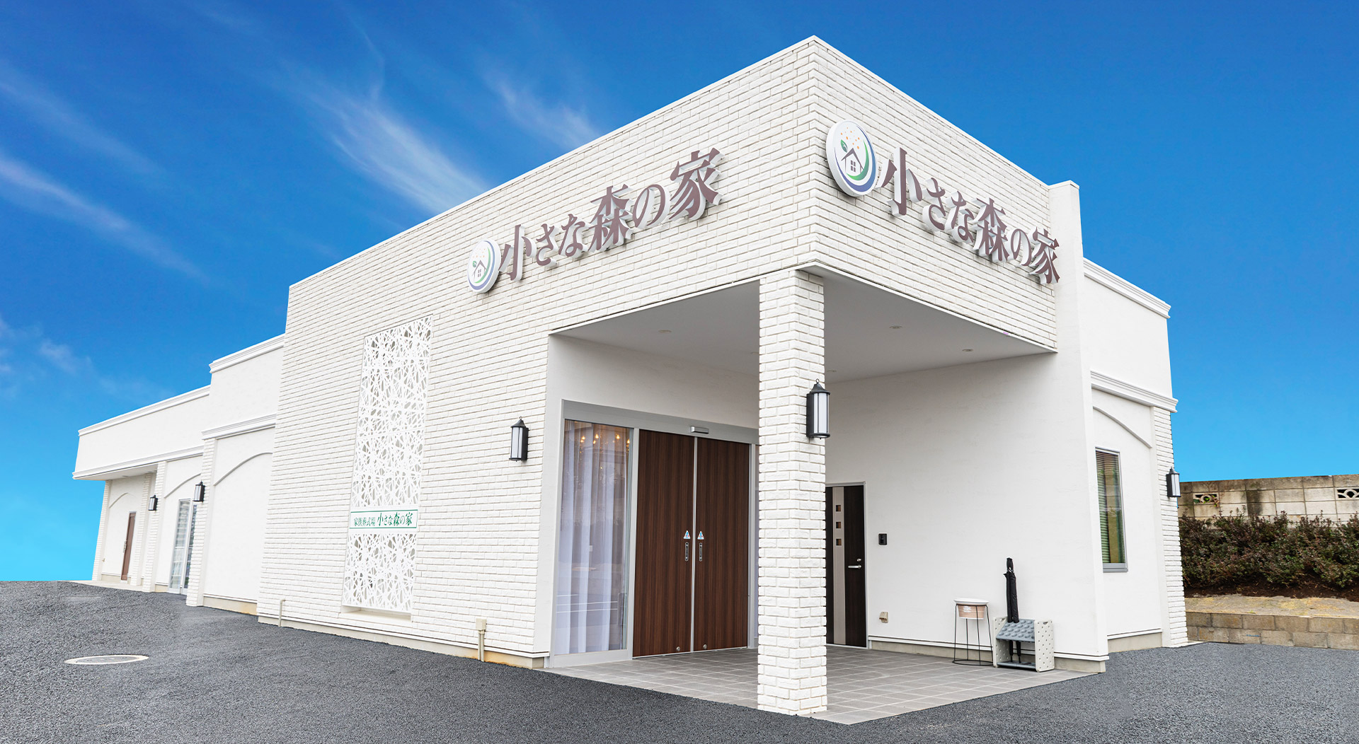 江戸川西瑞江ホール新規オープン