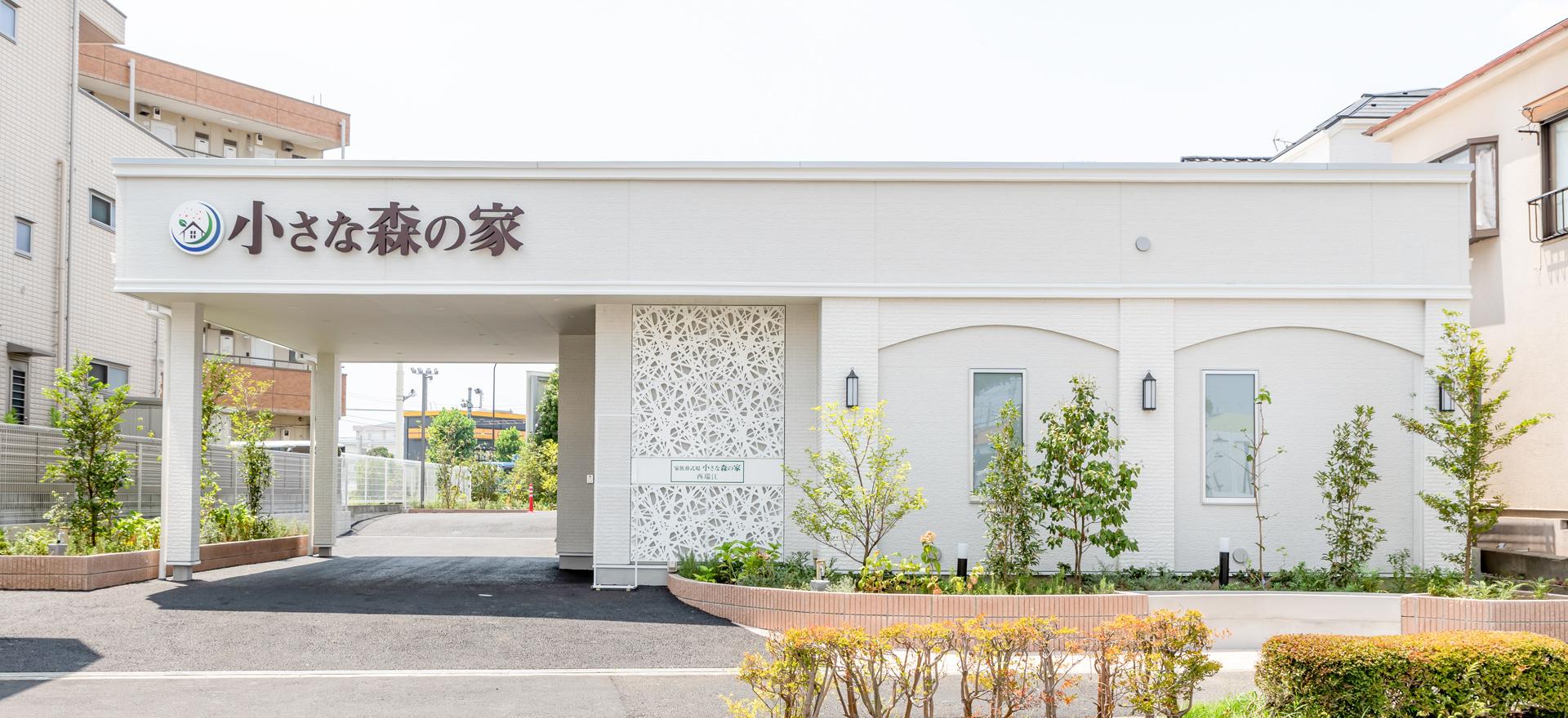 江戸川西瑞江の外観写真