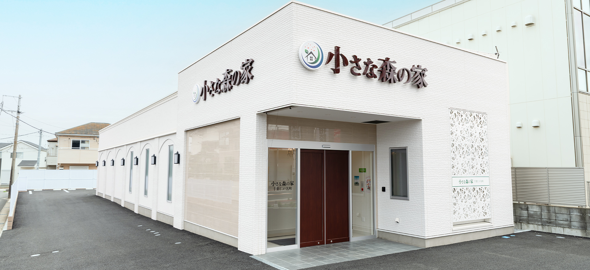 千葉仁戸名町の外観写真