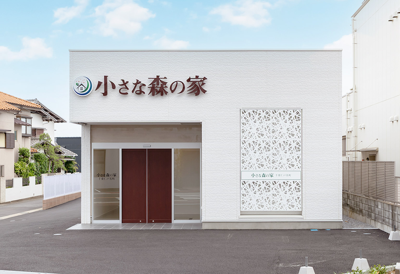 千葉仁戸名町ホールの式場ギャラリー