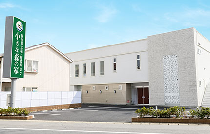 野田相談サロンの外観イメージ 東京･千葉･埼玉･茨城･神奈川の葬儀・お葬式が税込10.45円からできる小さな森の家