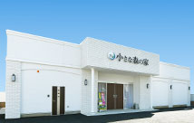 市川鬼高の外観