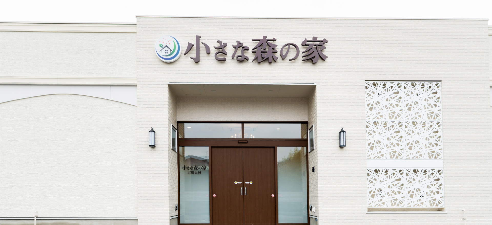 市川大洲の外観写真