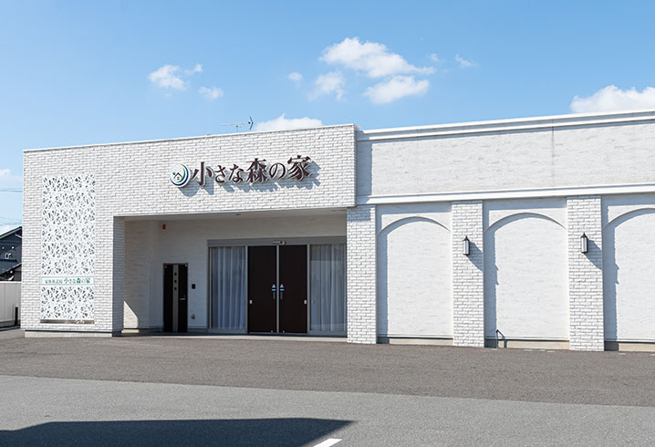 小さな森の家 市川大洲の外観