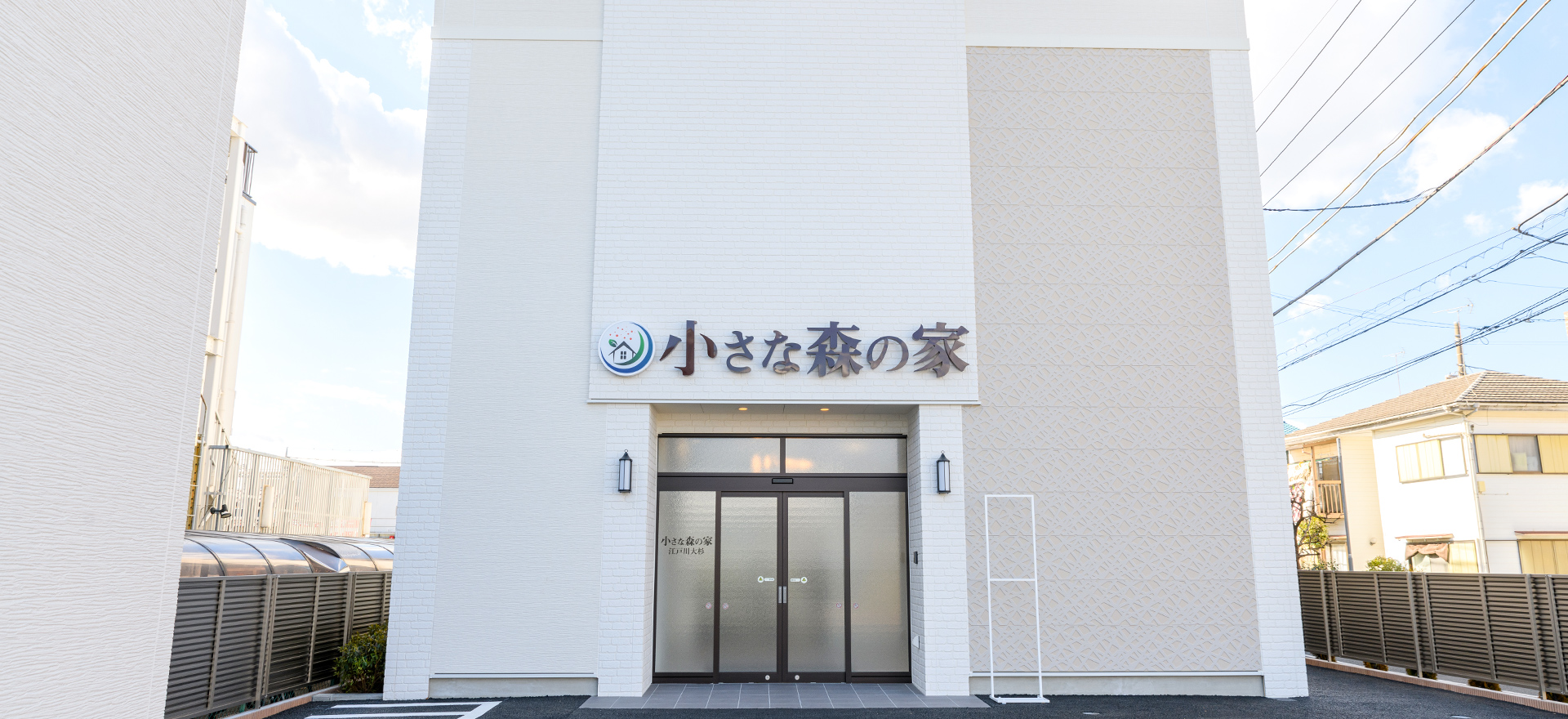 江戸川大杉の外観写真