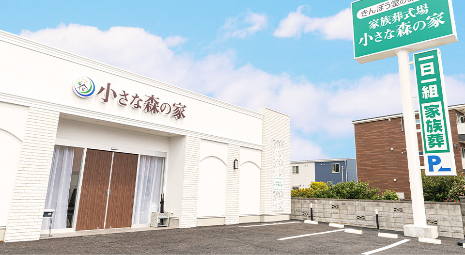 千葉おゆみ野ホールの外観