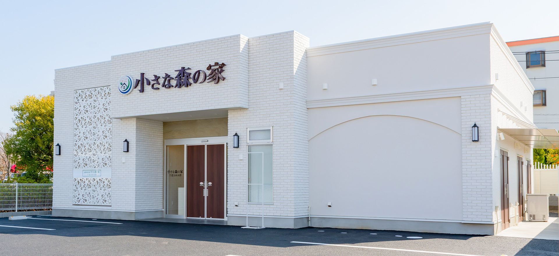 千葉おゆみ野の外観写真
