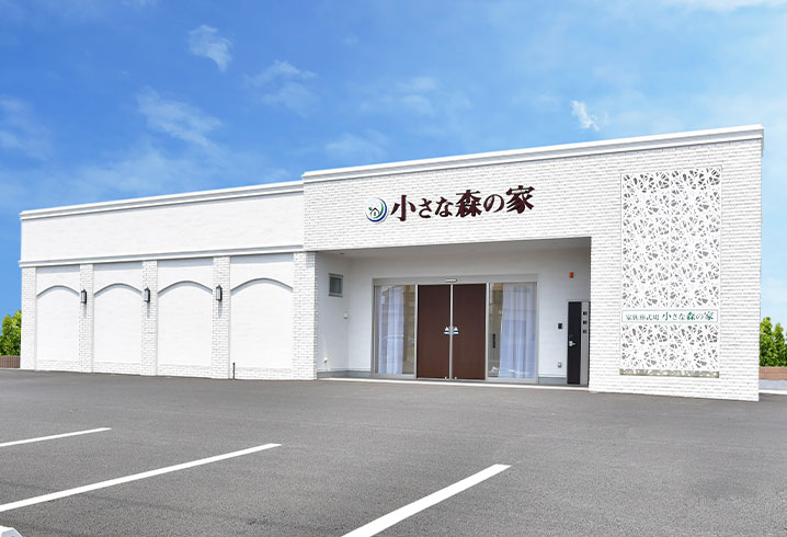 東京・千葉・埼玉・茨城・神奈川で葬儀・葬式・家族葬をお探しなら小さな森の家 足立六月式場の外観