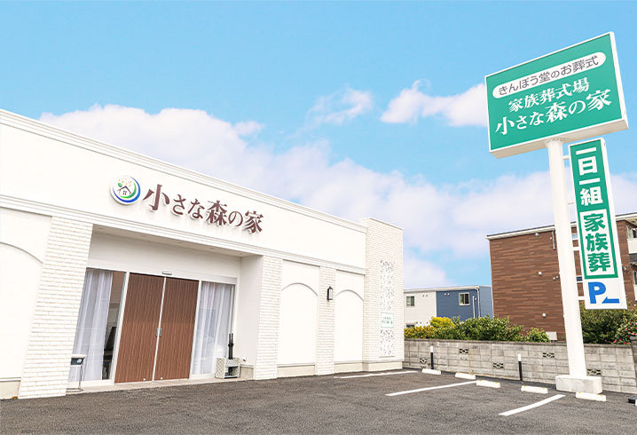 相模原中央ホール外観