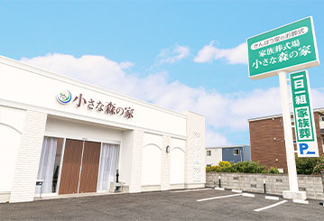 相模原中央の外観