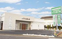 相模大塚駅前の外観