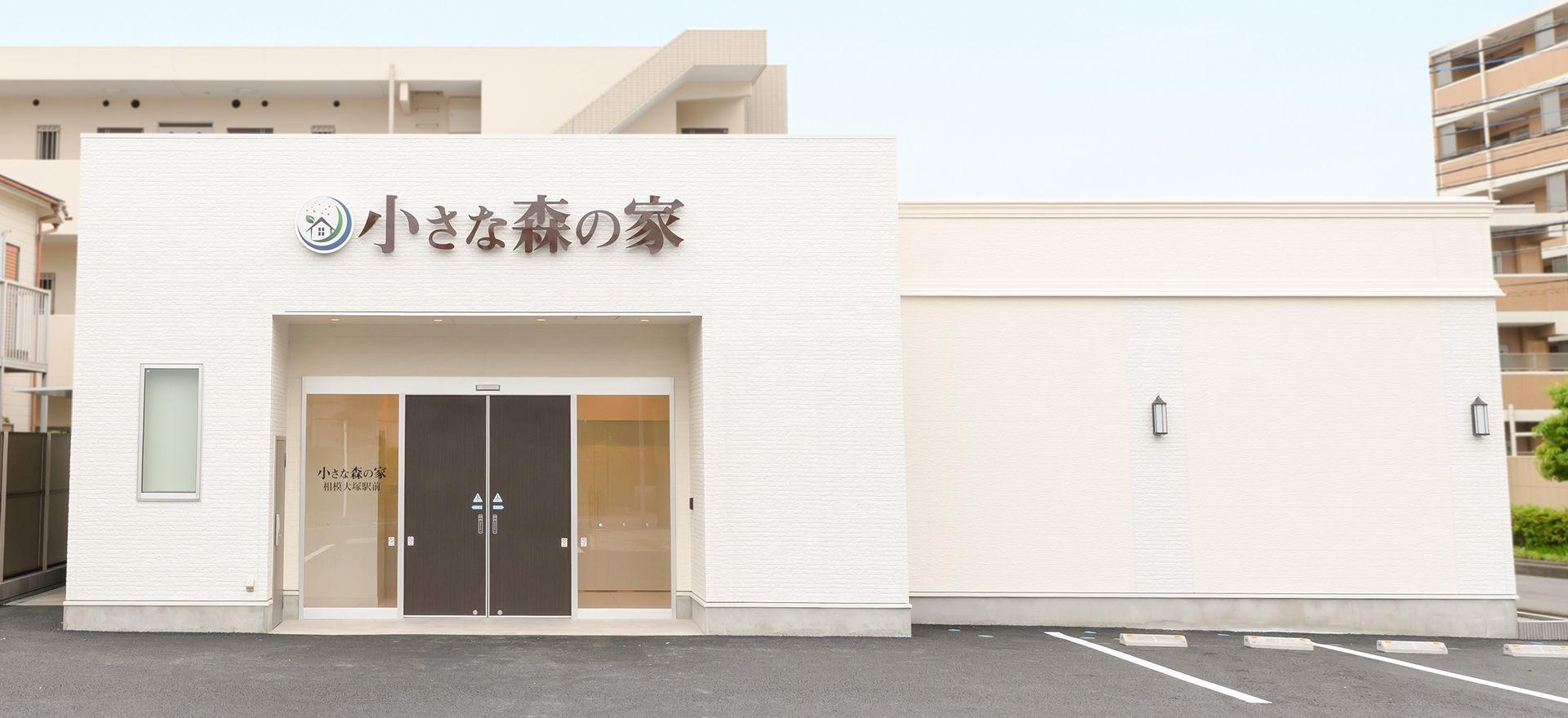 相模大塚駅前の外観写真