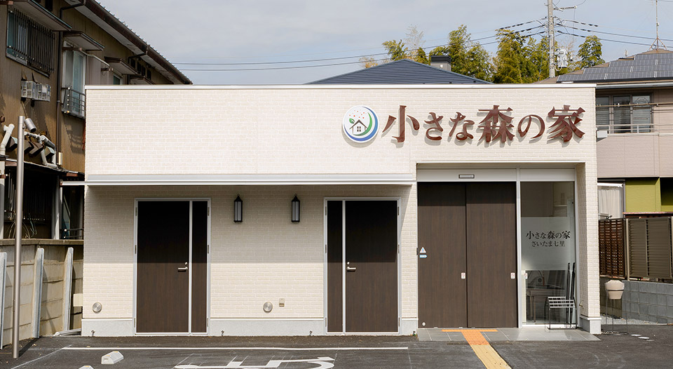 さいたま七里