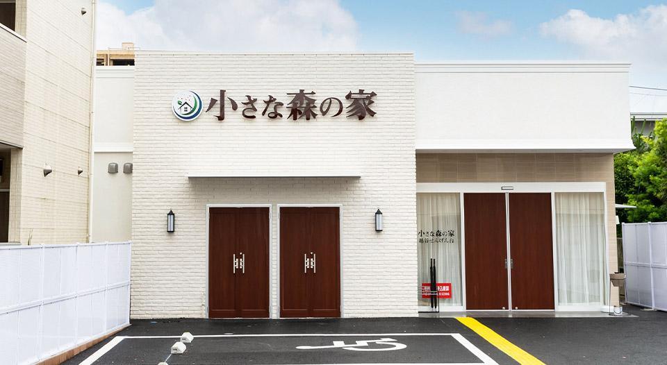 越谷せんげん台