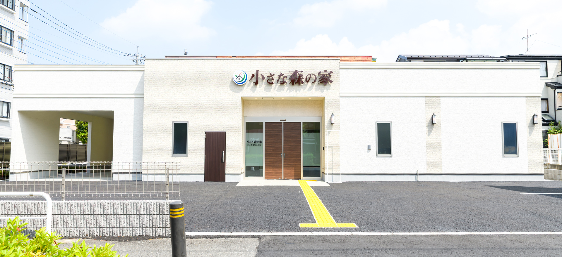 さいたま桜区田島の外観写真